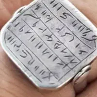 انگشترمهره دار