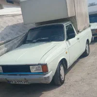 پیکان وانت