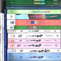 کتاب کمک درسی و پک اموزشی رشته تجربی|کتاب و مجله آموزشی|مشهد, سرافرازان|دیوار