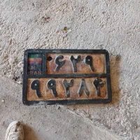 پلاک پیداشده محدوده حصه