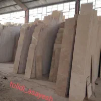 فروش ویژه سنگ ساختمانی|مصالح و تجهیزات ساختمان|قم, کوه سفید|دیوار