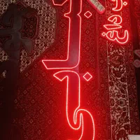 تابلو|تابلو، نقاشی، عکس|اردبیل, |دیوار