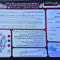 ۲۰۶ تیپ ۵ مدل ۹۷|خودرو سواری و وانت|اصفهان, خلیل آباد|دیوار