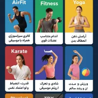 باشگاه سما پذیرایی مربیان مجرب در رشته های مختلف