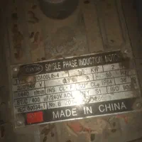 الکتروموتور کم کار|ابزارآلات|پاریز, |دیوار