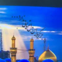 سفر زیارتی کربلای معلی و نجف اشرف