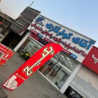 کولرگازی ۲۴۰۰۰ جنرال شکار لبخندی T3