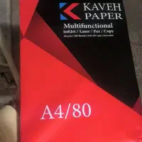 کاغذ A4 مارک کاوه پاپر 80 گرم 10عدد