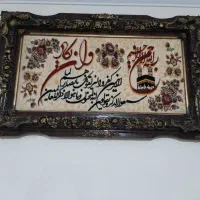 یک عدد تابلو فرش
