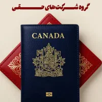 تور خارجی با اقساط ویژه