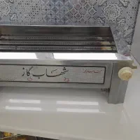 کباب پز قدیمی