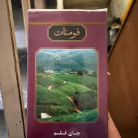 چای ایرانی برند درجه یک بسته بندی همه رقم ۲۰۰ تومن|خوردنی و آشامیدنی|محمدشهر, محمدشهر|دیوار