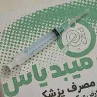 فروش عمده سرنگ میبد یاس زیر قیمت