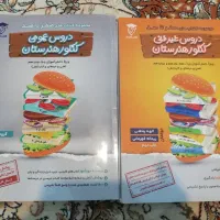کتابهای کنکور حسابداری