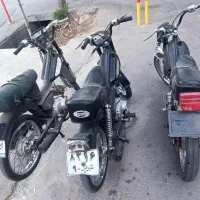 آمیکو ۷۰ مزایده 3تا با هم