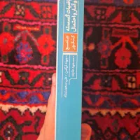 کتاب تست جامع گسسته و آمار و احتمال مهر و ماه|کتاب و مجله آموزشی|تهران, بهار|دیوار