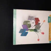 کتاب زبان انگلیسی پایه دهم دوره متوسطه دوم