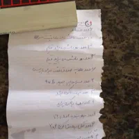 وسایل عمده لوکس اتومبیل
