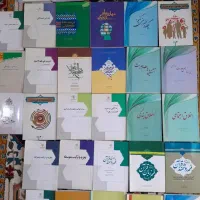 کتب سطح ۲ حوزه خواهران