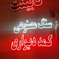 لوازم و ابزار ام دی اف و نجاری