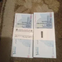 اسکناس‌۱۰۰هزاری‌نو‌وسریال‌پشت‌سر‌هم‌