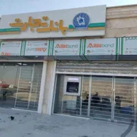 تعمیر ،اجراوفروش تکی و عمده درب کرکره برقی|خدمات پیشه و مهارت|چابهار, |دیوار