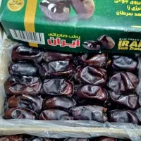 خرمای (مضافتی) *