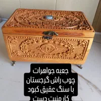 جعبه جواهرات