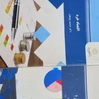 کتاب اصول حسابداری1و اقتصاد خرد
