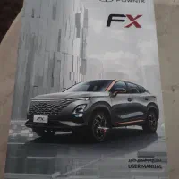 دفترچه راهنما فونیکس اف ایکس.تیگو7پرو