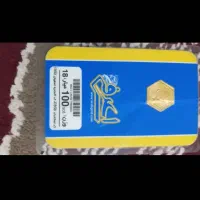 سکه پارسیان ۱۰۰ سوت