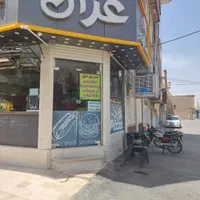 گریل کار * پیتزا زن