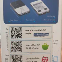 مودم روتر مودم naztech 77c|مودم و تجهیزات شبکه|خوی, |دیوار