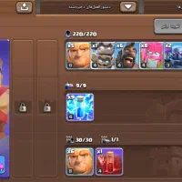 کلش آف کلنز|کنسول، بازی ویدئویی و آنلاین|تبریز, |دیوار