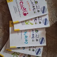 فروش کتاب کمک آموزشی