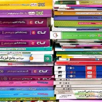 فروش کتاب‌های کنکور تجربی و امتحان نهایی