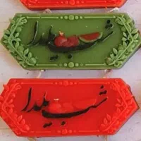 شمع|صنایع دستی و سایر لوازم تزئینی|تهران, حافظیه|دیوار