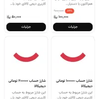 سایت جدید نبض انرژی بزنید سریع تموم نشده