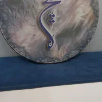 دف دربندی|سازهای سنتی|کرج, حسینآباد|دیوار