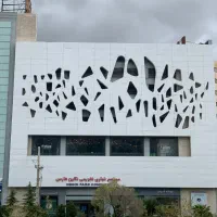 مدیر فروش خانم (تک شیفت عصر )