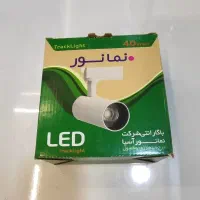 هالوژن ریلی ۴۰ وات LED