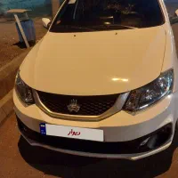 سایناsتکسوز