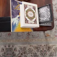 کتاب مفاتیح