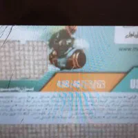 سیم کارت رند ۰۹۱۳۲۴۲۹۵۰۰
