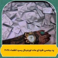 پد بیحسی تاتو پخش لوازم تتو پدبیحسی نقره ای تاتو|آرایشی، بهداشتی، درمانی|مشهد, پروین اعتصامی|دیوار