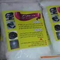 ریکای سیاه ،پودر معجزه‌گر ،اسپری نانو تک