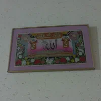 تابلو|تابلو، نقاشی، عکس|شیروان (خراسان), |دیوار