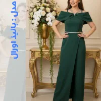 لباس مجلسی  مدل بانیذ اورآل