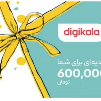 برای نقد کردن کارت هدیه دیجی کالا تماس بگیرید