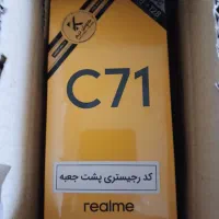 گوشی پلمپ شیامی ردمی۱۵cوریلمیc71 اکبند